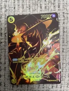 ONE PIECE CARD GAME ポートガス・D・エース