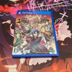 英雄伝説 閃の軌跡II 通常版