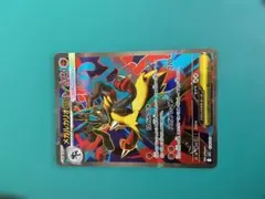 メガルカリオex SR MEGA 拡張パック メガブレイブ 078/063