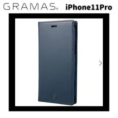 【新品未使用品】iPhone11Pro本革イタリアンレザー手帳型ケース