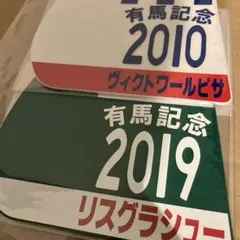ぽん太郎様 リクエスト 2点 まとめ商品