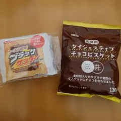 直営店限定！有楽製菓トースト専用ブラックサンダー　ノーマル5枚　チョコビスケット