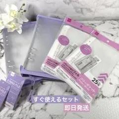 シール帳 A5 6リング ファイル＋リフィルセット ジッパー付 2組