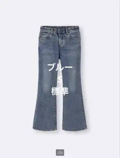 GU スリムフレアジーンズ ブルー S 標準丈