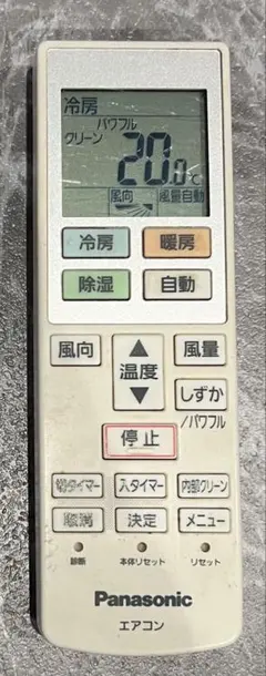 Panasonic エアコン用リモコン ACXA75C13980のサムネイル