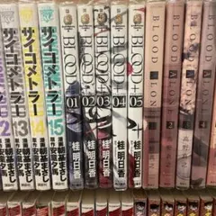 BLOODシリーズ全巻セット（01〜05巻）レンタルアップ