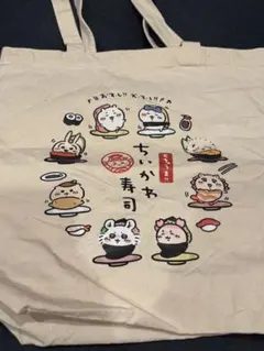 ちいかわ寿司　トートバッグ