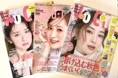 新品未読品！美的10月号 吉田朱里、VOCE 広瀬すず、田村保乃 金村美玖