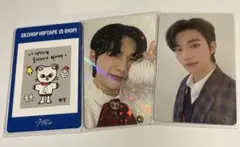 Stray Kids christmas evel アラジン　ヒョンジン