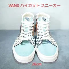 Vans ヴァンズ Sk8-Hi マルチカラー ハイカットスニーカー 26cm