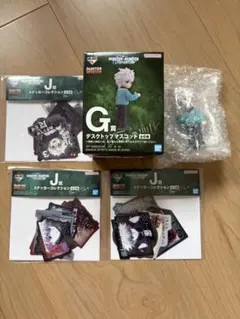 一番くじ ハンターハンター 4点セット