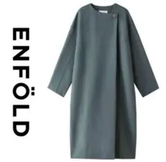 【美品】 ENFOLD ウールリバー アシンメノーカラーコート
