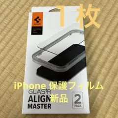 Spigen GLAS.tR ALIGN MASTER iPhone保護フィルム