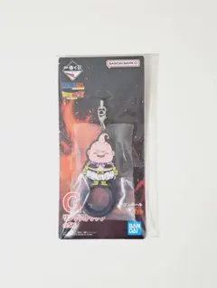 ドラゴンボール　一番くじ　リングストラップ　魔人ブウ