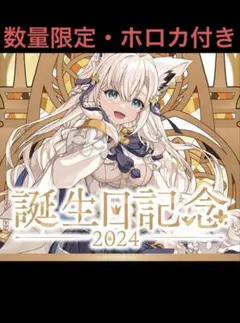 2025年最新】白上フブキ ホロカ サインの人気アイテム - メルカリ