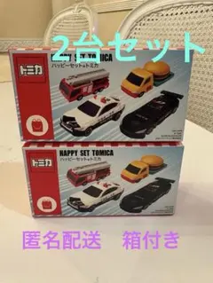 マクドナルドハッピーセット　トミカ　GR GT3 2台セット