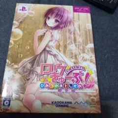 【送料込】 未開封 電撃 G’s Festival Vol.23 ロウきゅーぶ ロウきゅーぶ 電撃G's Festival Vol.23 小学六年生 未開封新品 - メルカリ