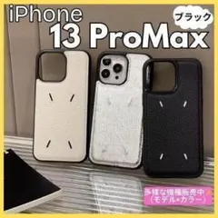 iPhone13ProMax ケース 黒 レザー 刺繍 高級 韓国 マルジェラ風のサムネイル