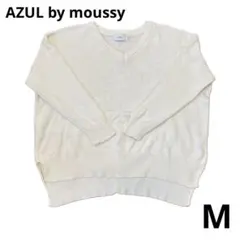 AZUL by moussy Vネックセーター ニット M