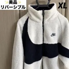 【美品！】NIKE リバーシブルボアジャケット XLサイズ/ビッグスウォッシュ
