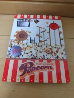 ARASHI LIVETOUR Popcorn DVD初回限定盤！
