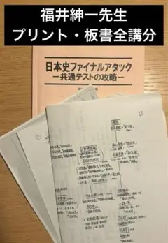アタックテスト 4年 第11回 2024年度版 学力評価 5冊セット 2025年最新】アタックテストの人気アイテム - メルカリ
