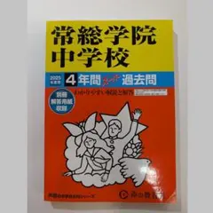mogu様 リクエスト 2点 まとめ商品