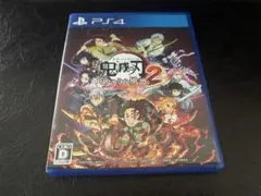 鬼滅の刃 ヒノカミ血風譚 2 PS4