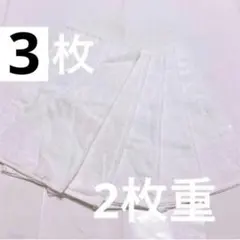 雑巾 ハンドメイド 3枚
