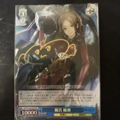 2026年最新】霞ヶ丘詩羽 spの人気アイテム - メルカリ