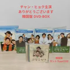 最終値下げです【美品】熱中時代 DVD-BOX 全巻セット - メルカリ