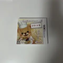 クマ・トモ ニンテンドー3DS ソフト