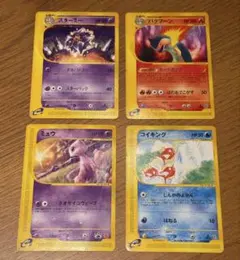 ポケモンカード　ミュウ　スターミー　コイキング　バクフーン　カードe まとめ売りのサムネイル