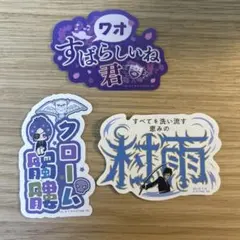モバイルステッカー リボーン