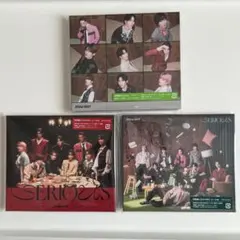 SnowMan 「SERIOUS」初回A/B 通常 セット