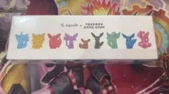NAGABA スペシャルボックス 長場雄 ポケカ スペシャルBOX シュリンク付