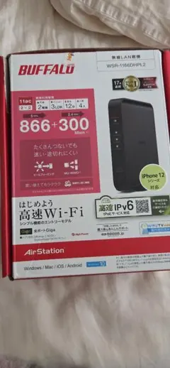 BUFFALO WSR-1166DHP2 無線LANルーター