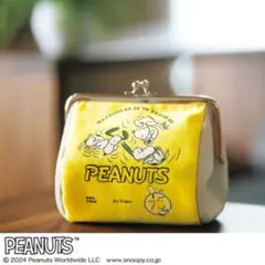 素敵なあの人 1月号 付録 PEANUTS がま口ポーチ