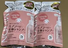 ミノンベビー 全身シャンプー 泡タイプ つめかえ用 2個セットのサムネイル