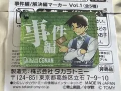 吉川様 リクエスト 2点 まとめ商品 - メルカリ