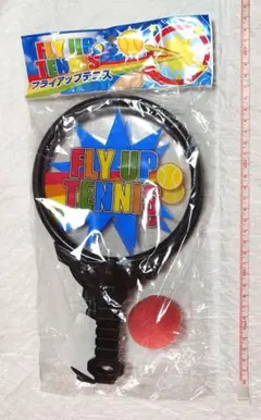 ブルマーク 昭和レトロ プラモデル フライングヘリコプター ブルマァク