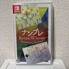 Switch ナンプレ リラックス&クラシック シーズンズコレクション