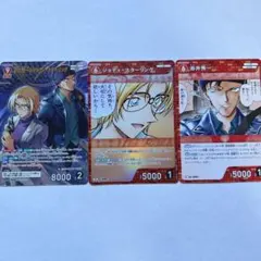 名探偵コナンカード 哀色の宿命 赤井秀一＆ジョディ・スターリング MR