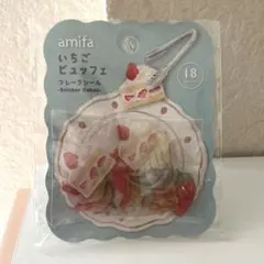 【即日発送】セリア　いちごビュッフェ　フレークシール　ぷっくりシール