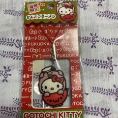 2026年最新】キティ 根付け レアの人気アイテム - メルカリ