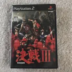 プレイステーションPS2用ソフト 決戦3 中古