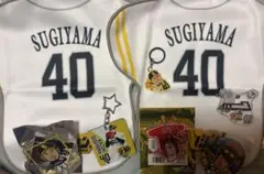 ホークス 杉山一樹 8点セット