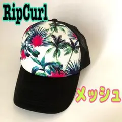リップカール　メッシュ　キャップ　ハワイアン　トロピカル　帽子のサムネイル
