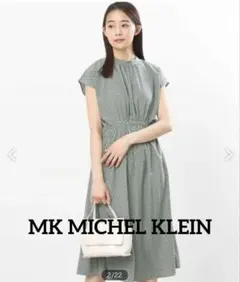 新品タグ付き⭐︎MK MICHEL KLEINミッシェルクラン幾何学模様ワンピースのサムネイル