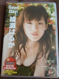 2026年最新】(中古品)綾瀬はるか Good Day ! [DVD]の人気アイテム